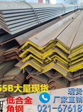 国标角钢90*56*6 90*56*8不等边角铁Q345材质16Mn不等边热轧角钢