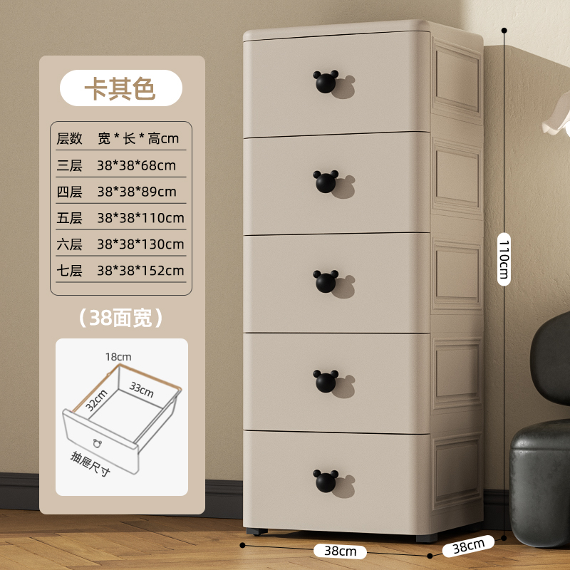 加厚抽屉式收纳柜子卧室s客厅床头置物柜盒家用五斗柜橱多层储物