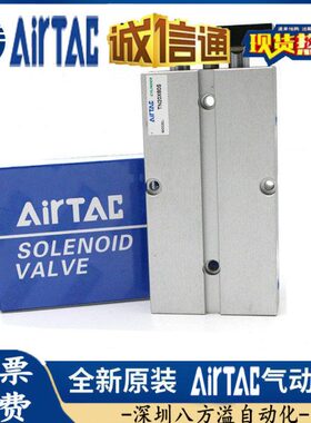 0双双杆气缸S/20/亚德客TN/70/X1/8/300/500TN400/2010/轴6020