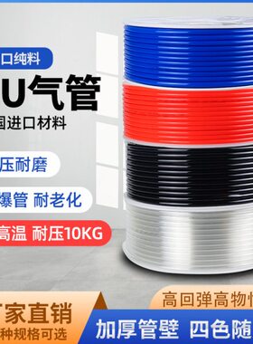 空压机4进口/8 5.*/48MM*/8料气动6*PU软管气管10外径5*2.512 /6*