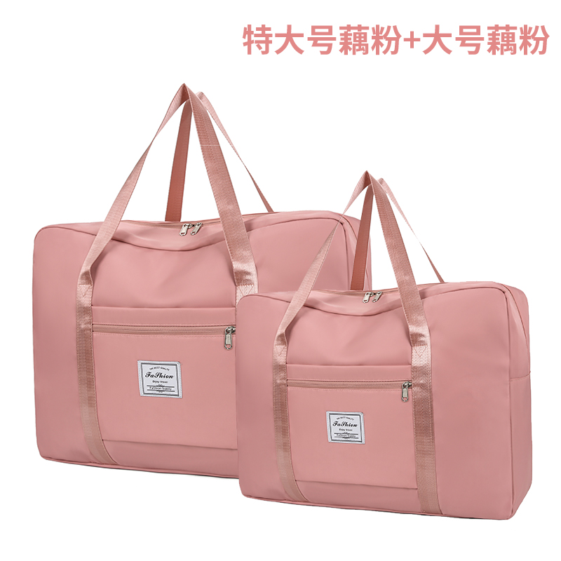 孕妇入院待产收纳包大容量轻便2C022新款短途包手提行李袋子女