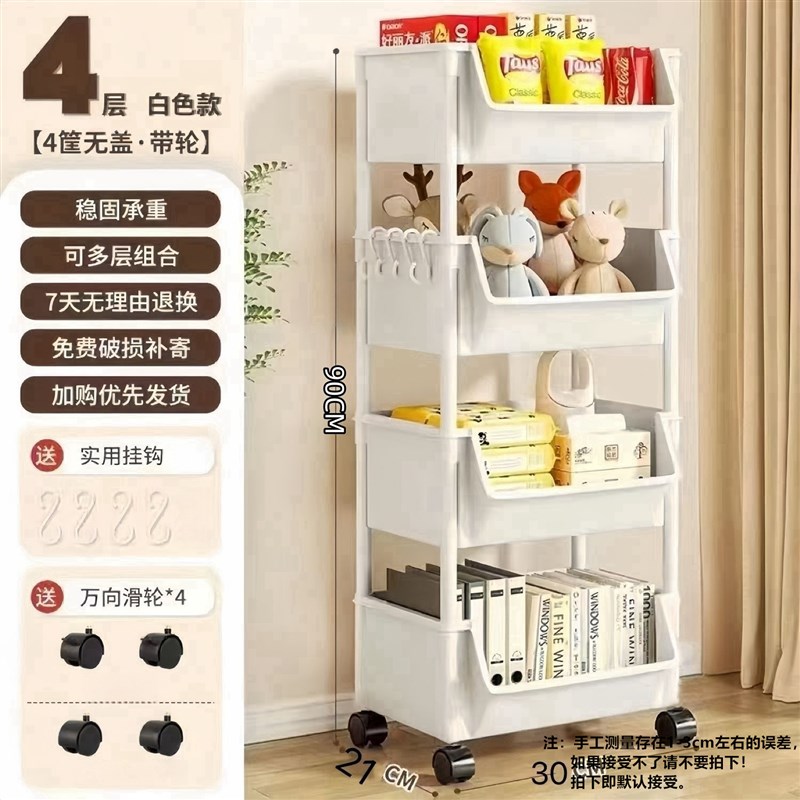 【下单立减50】小推车置物架移动书M包架子多层书架居家