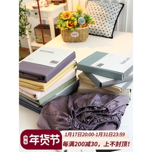 高级感轻奢简约现代纯色100支长绒棉贡缎单件床笠1P.5m1.8米床床