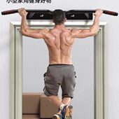 墙上墙壁架室内引体向上杠单杠家用打孔健身器材墙体吊固定挂壁式
