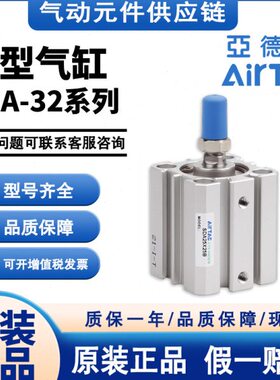 小型10型原装25薄/10/15/20//亚德客0*30气缸-5SDA气缸32气动大全