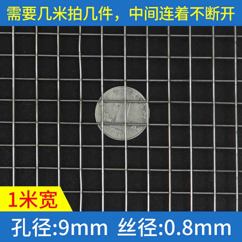 不锈钢筛网304电焊网阳台防护防鼠围栏格栅网P格钢丝网方格焊接网
