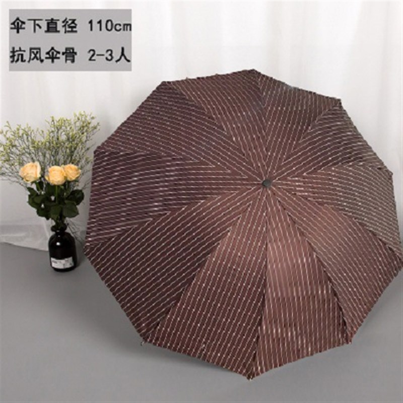 时尚商务条纹双人大号雨伞男女加固抗H风加大码覆古结实手动折叠