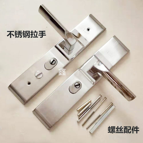 防盗门把手30i4不锈钢面板大门拉手门锁具通用型豪华机械门锁 室