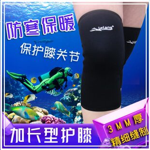 办公冲浪服女原装保护膝盖冬泳潜水手套袜套加厚防寒保暖游泳袜子