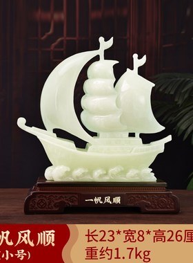 2025新一帆风顺航海装饰品玉石老板办公室客M厅入口装饰开幕乔迁