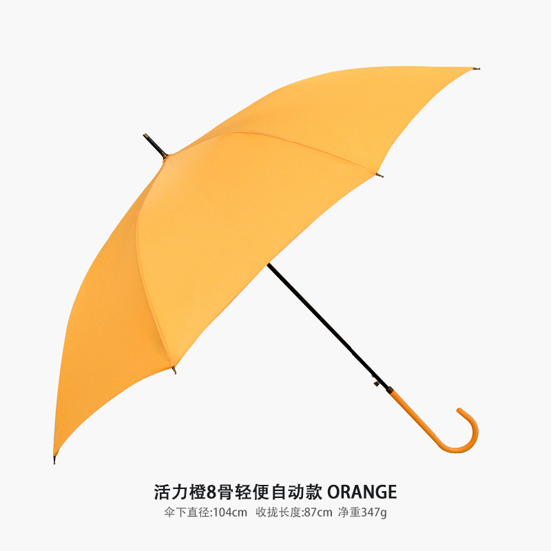 雨伞长柄英伦复古1o6骨抗风晴雨两用女日系大号高端红色直柄伞