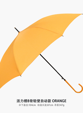 雨伞长柄英伦复古1o6骨抗风晴雨两用女日系大号高端红色直柄伞