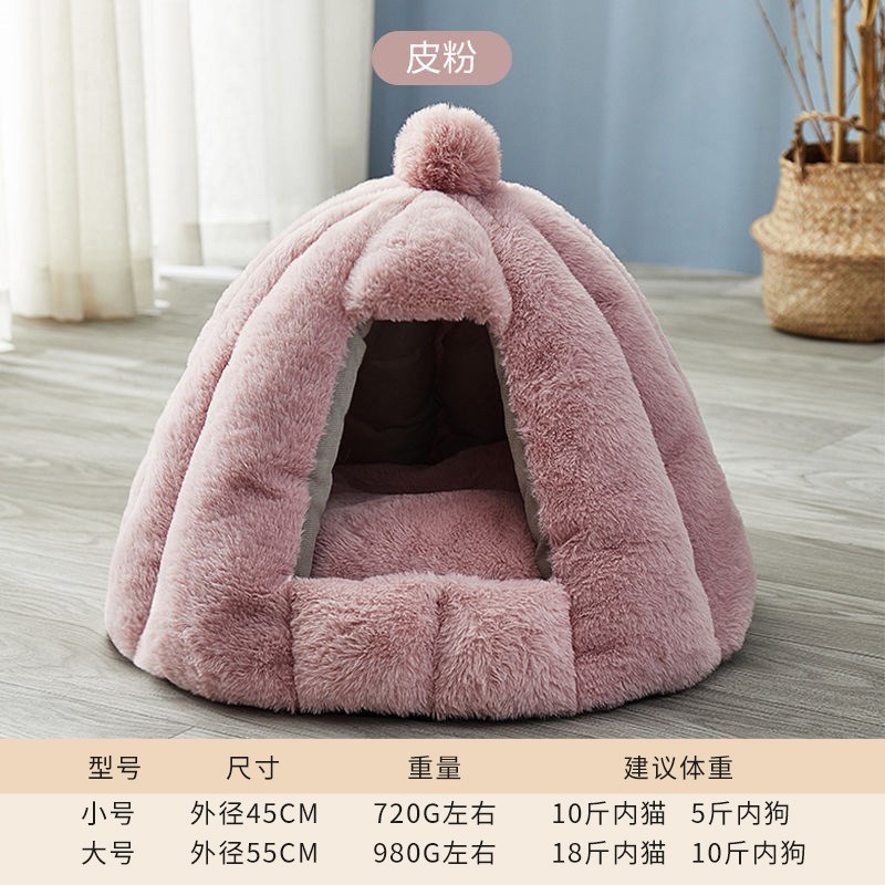 猫窝冬季保暖封h闭式猫房子帐篷猫屋安全感四季通用冬天日加厚狗