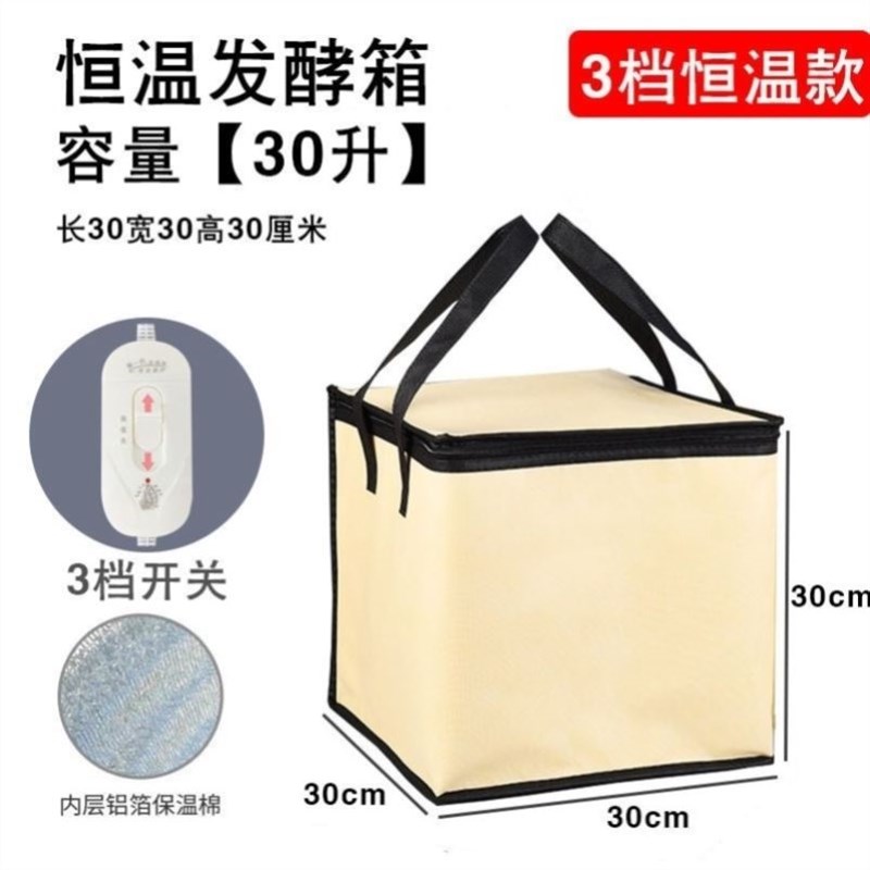 发面神器冬天家用面团面包子醒发垫冬季醒面加热器保温.恒温发酵