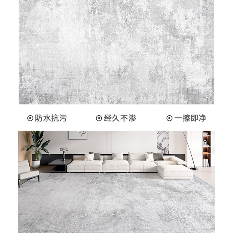 地毯客厅轻奢高级感沙发茶几毯简约家用卧M室床边毯防水可免洗地