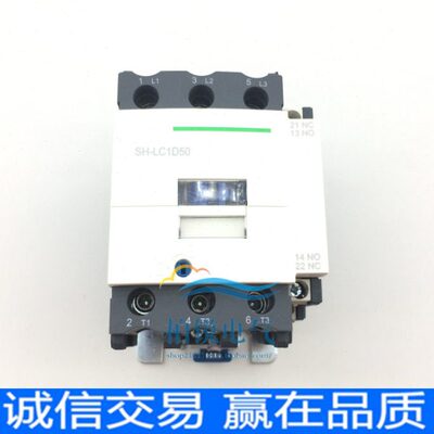 1点0  C850    交流接触器银 Q7D952207L38 FC精品DDV0 65DCVD40