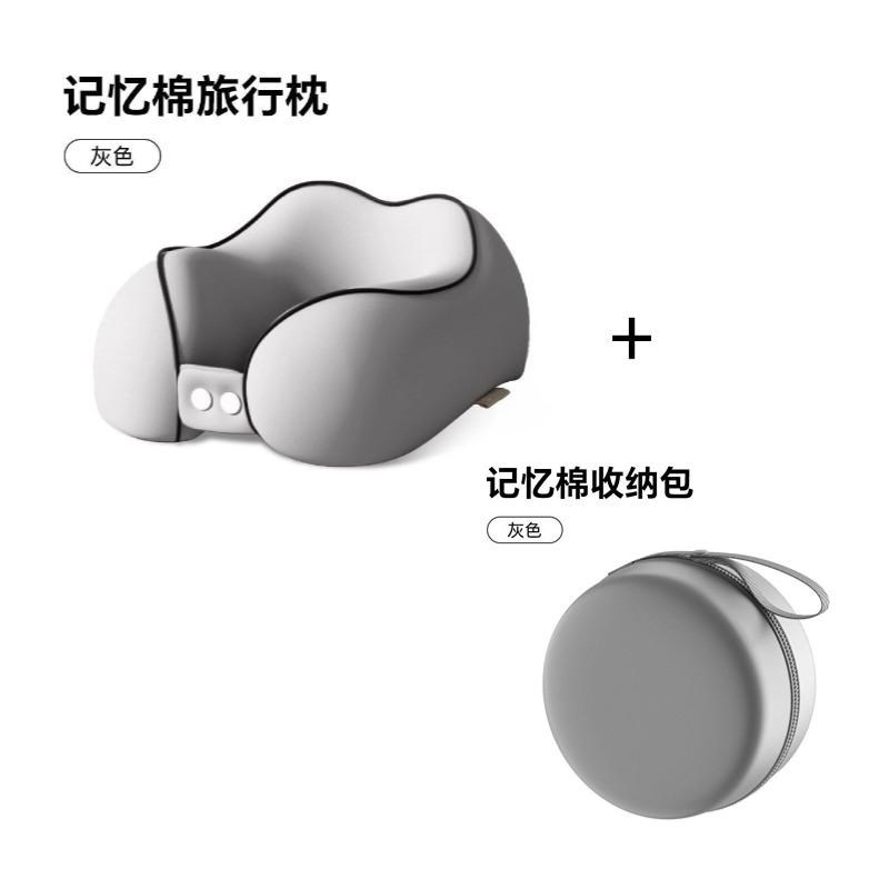 懒可u型护脖枕记忆棉护颈枕飞机脖子靠枕午睡枕学生旅Y行睡觉u型