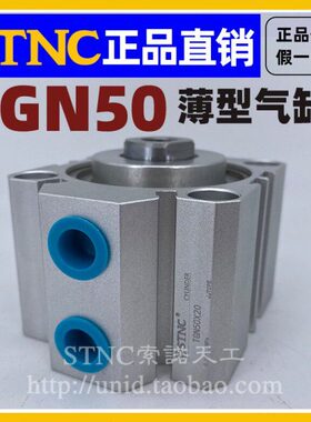 *STA薄/SD/20【10索诺45/40/15工】5/35型气缸/30N50/天/25TG/5NC
