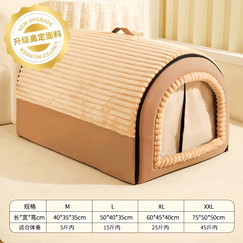 猫窝四季通用封闭式猫房子帐篷猫屋安全感冬N季冬天保暖可拆洗狗