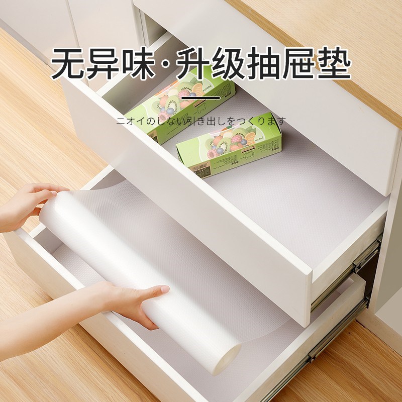 康润平60厘米宽适合大台面5米10G米厨房整体橱柜防潮垫抽屉垫纸