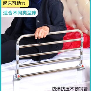 辅助器器防摔起可折叠床边床残疾人助力老人免安装床护栏扶手起身