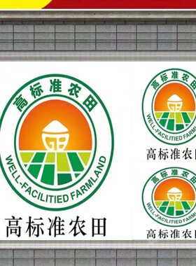 区打印背景墙保护陶瓷砖砖指示牌砖标准农业公辽宁牌农田陶瓷示磁