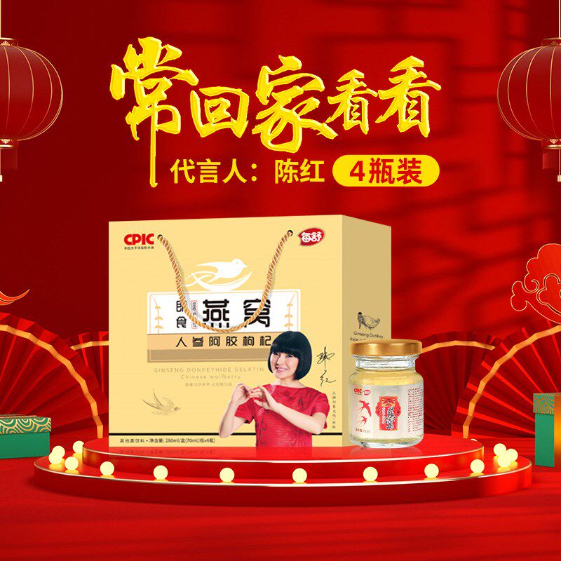 母亲节送妈妈f生日礼物盒特实用给中老年长辈婆婆丈母娘的见面礼