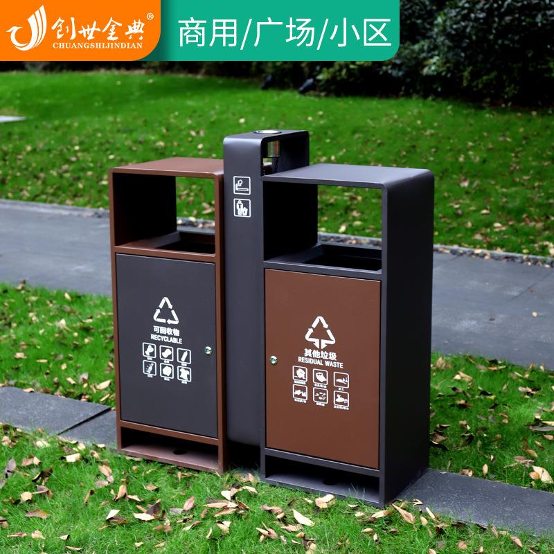 户外垃圾桶果皮箱不锈钢垃圾箱室外大号分类物业地产定制果壳箱
