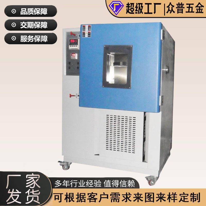 钣金工厂承接各类电子电器设备外壳钣金不锈钢钣金外壳机箱机柜,汽车零部件/养护/美容/维保,喷漆钣金服务,淘宝优惠券,粉丝福利购,淘宝优惠卷