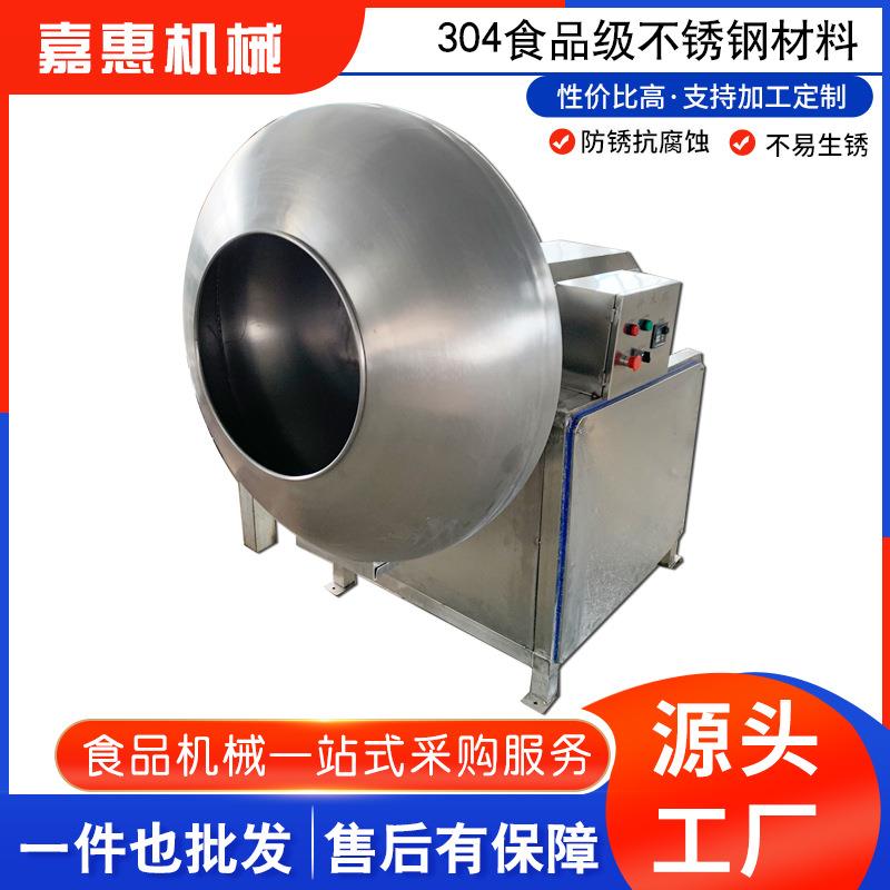 五谷杂粮滚筒拌料机不锈钢粽子八宝粥拌米机自动出料混合搅拌机