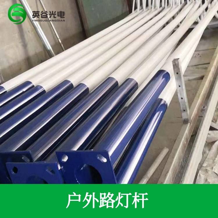 英谷城市道路热镀锌路灯杆，6米单双臂锥形防腐防雷民族风路灯