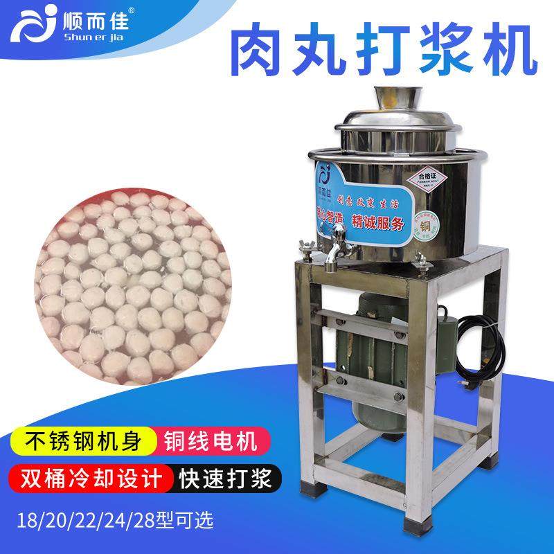 商用18/20/22/24型包邮电动肉丸机打浆机不锈钢绞肉机肉泥碎肉机,清洗/食品/商业设备,肉制品加工设备,淘宝优惠券,粉丝福利购,淘宝优惠卷