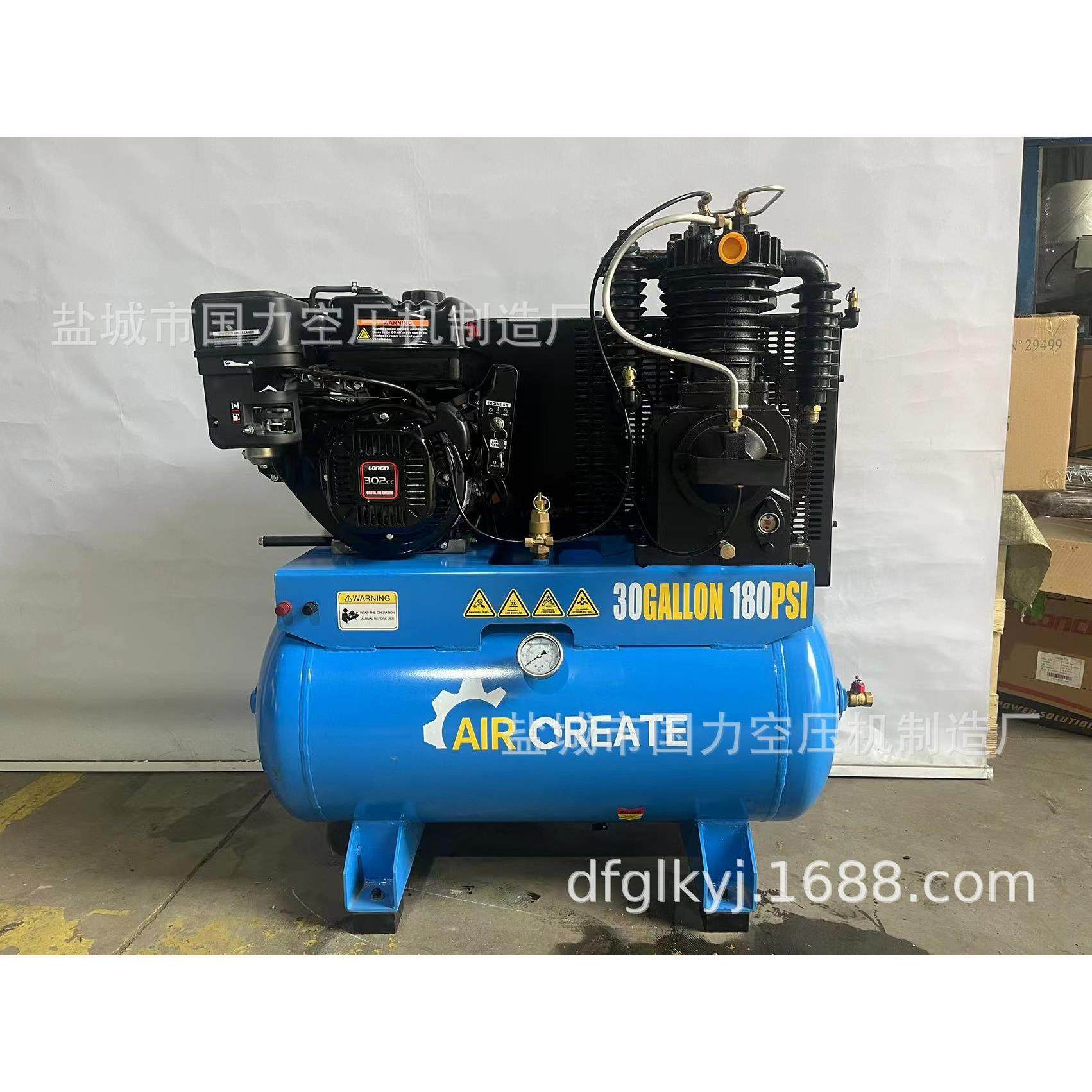 活塞汽油皮带空气压缩机含EPA30加仑180PSI阿斯米安全阀22CFM,机械设备,压缩机,淘宝优惠券,粉丝福利购,淘宝优惠卷