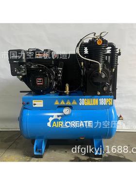 活塞汽油皮带空气压缩机含EPA30加仑180PSI阿斯米安全阀22CFM