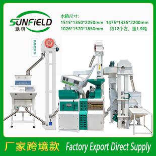 打米机加色选机去除杂色米成套大米加工设备配色选系统深加工米机