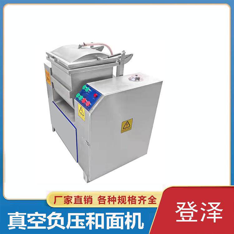 商用负压真空和面机馒头花卷包子绞面厨师机商用真空和面机