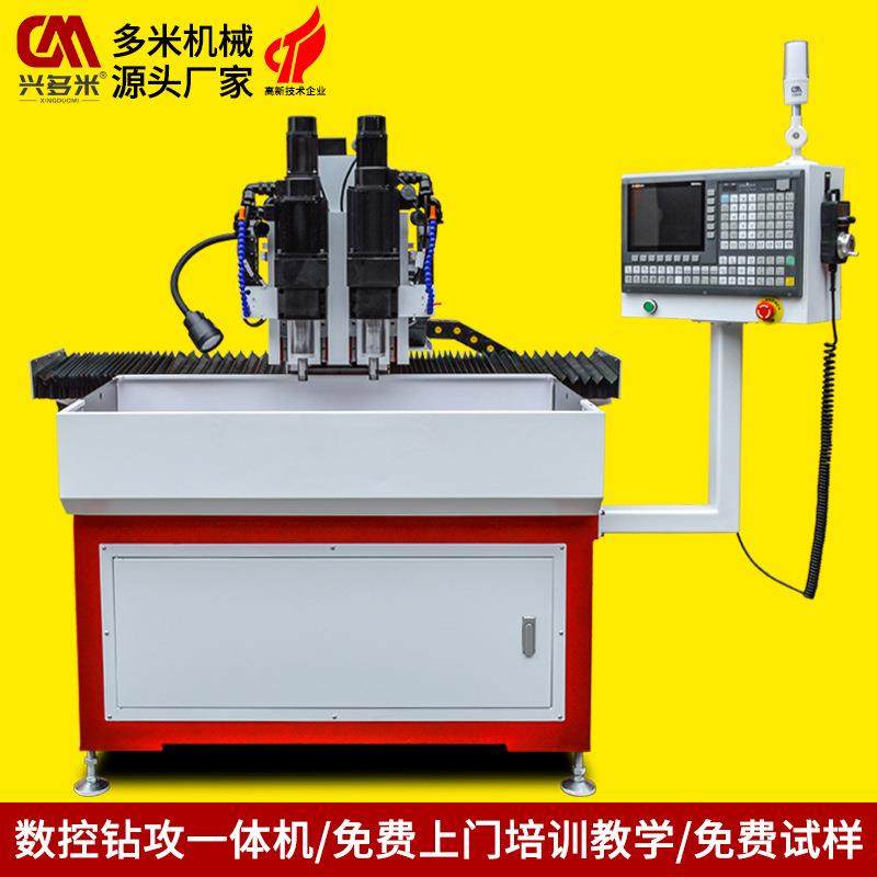 小型数控钻床双头钻攻一体电视机外框金属钢件倒角铝材自动钻孔机,五金/工具,机床,淘宝优惠券,粉丝福利购,淘宝优惠卷