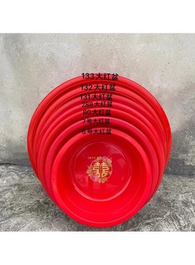 加厚加大塑料f大红色盆圆形洗澡盆洗衣被盆脸盆宠物盆家用钢化打