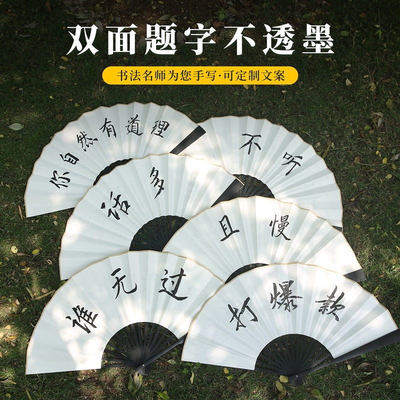 雍正御批宣纸国潮折扇古风文创不听F且慢话多礼品男女款扇子中国