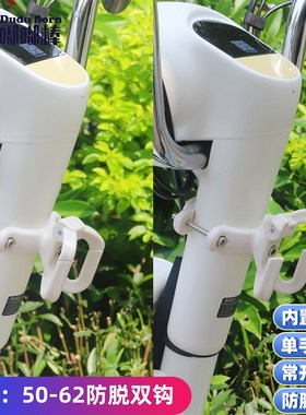 电动车挂钩新款元宇宙 Pro特粗大尺寸立柱安装C08-D Y奶油白色防