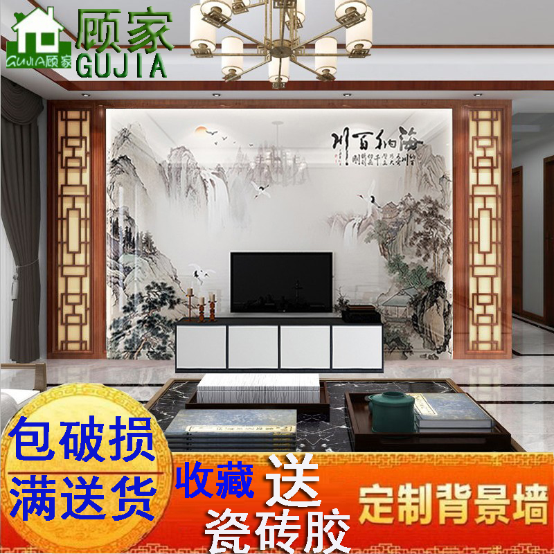 电视背景墙瓷砖微晶石新款现代中式3D山水M画仿大理石实木海纳百