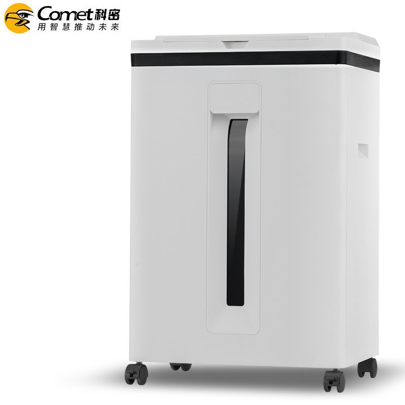 科密Z600 全自动碎纸机5级高保密粉D碎机全自动120张手动8张30分