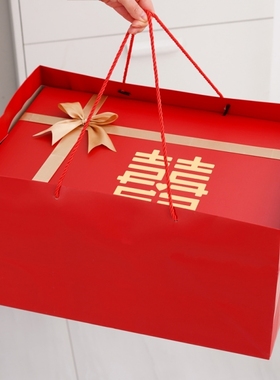 红色长方形礼盒超大号生日礼物包装盒F送女友礼品盒空盒子可放鞋