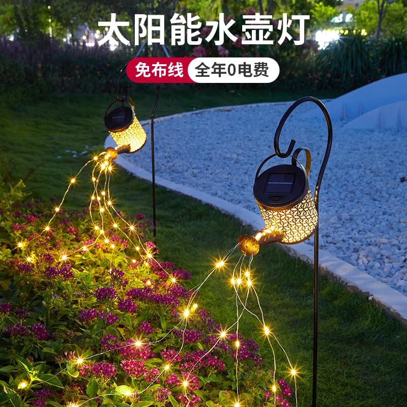 太阳能水壶灯户外庭院装饰灯w别墅花园布置景观灯镂空光影防水挂