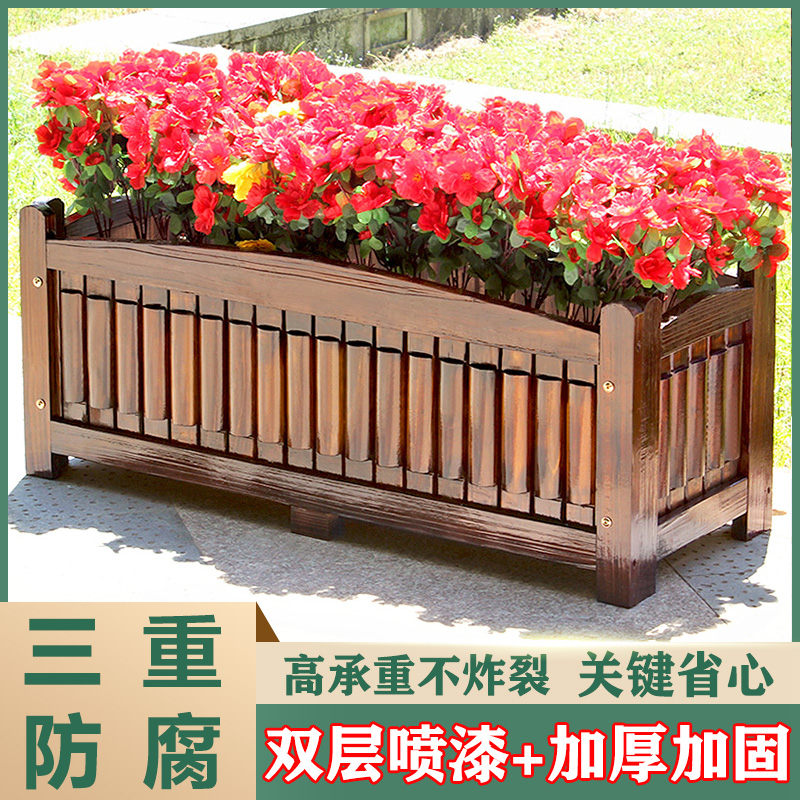 防腐木花箱d户外庭院种菜盆隔断栅栏花槽阳台种植箱室外花园木花