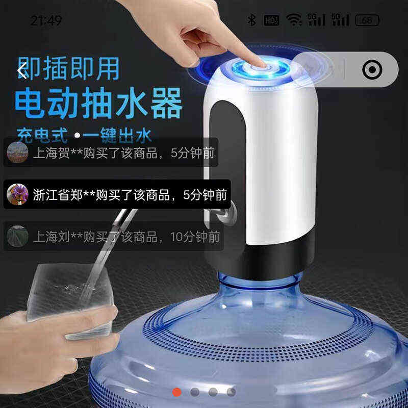 水器家用水泵电动k抽濮水器自动水压饮水机矿泉桶装水院家电新款