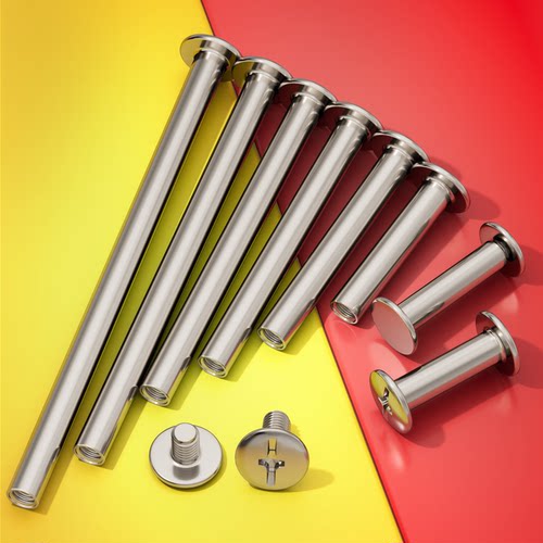 【厂家批发】镀镍子母铆钉