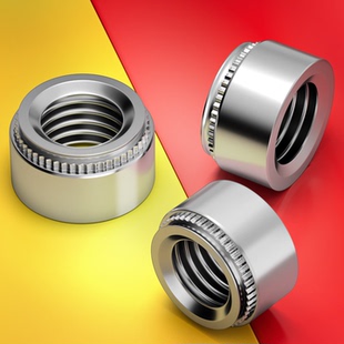 304不锈钢压铆螺母压板螺母钣金CLS压铆螺帽M2M2.5M3M4M5M6M8M10