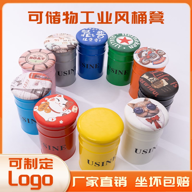 油漆桶凳铁艺加厚圆形矮凳小店酒吧个性储物收纳凳换鞋凳铁桶凳子