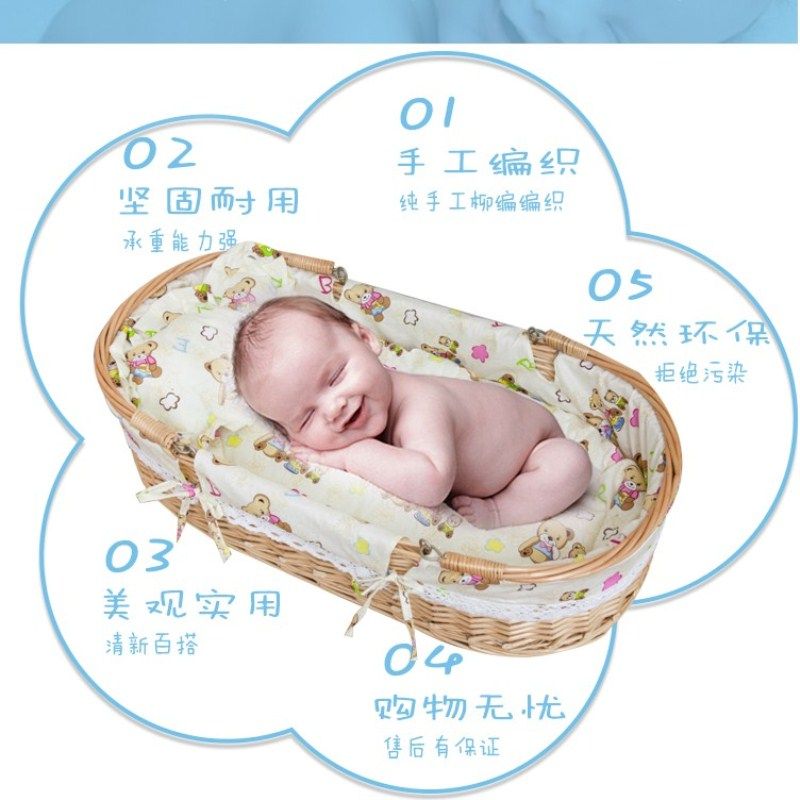 爆款新生婴儿提篮便携婴儿篮藤柳编睡篮车载婴儿手提篮宝宝摇篮床